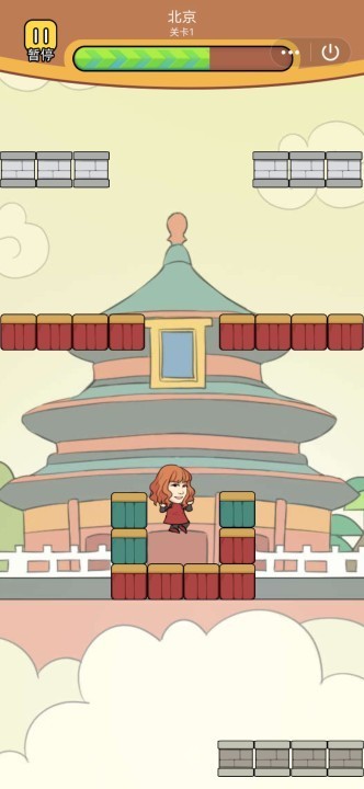 吃遍全國1