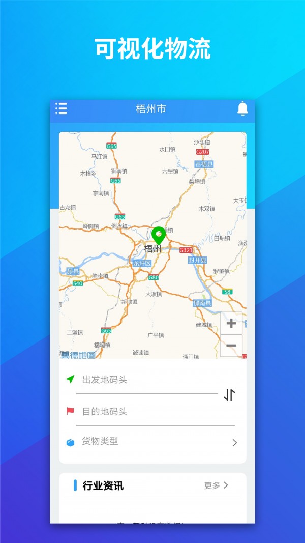 船旺1
