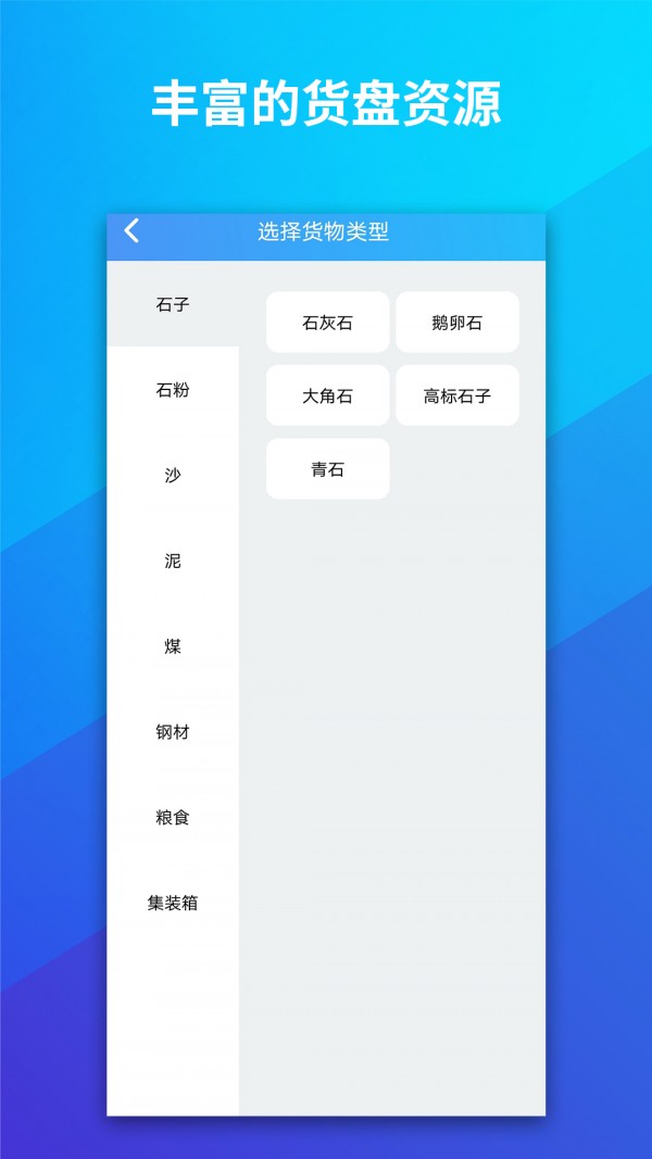 船旺3