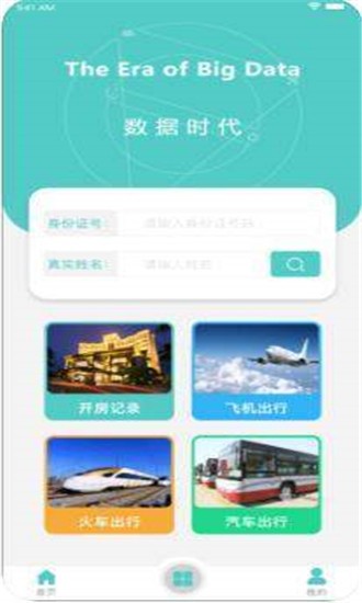 大南京2