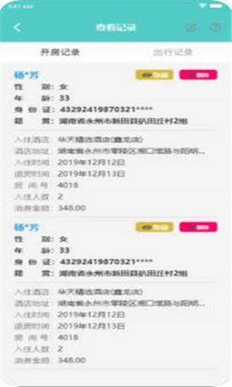 大南京3