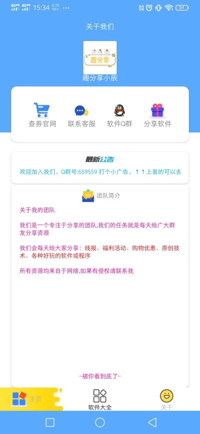 吃雞鎖頭掛2