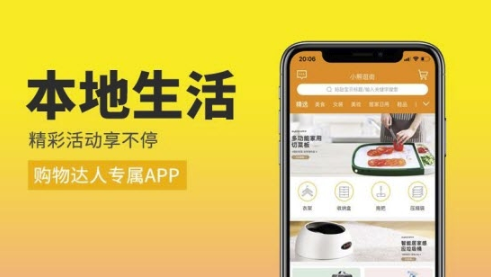 小熊逛街(本地大量?jī)?yōu)惠購(gòu)物工具)V0.0.7 安卓手機(jī)版2
