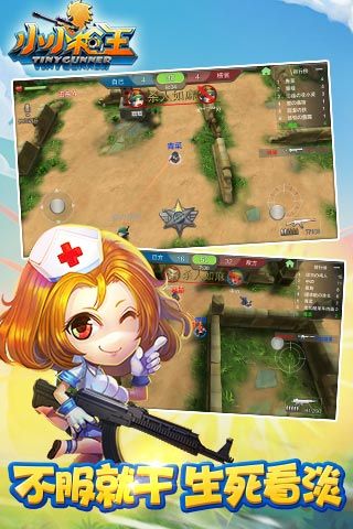 射擊小子3