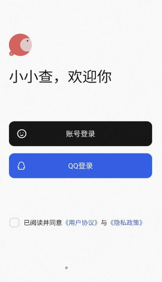 小小查3