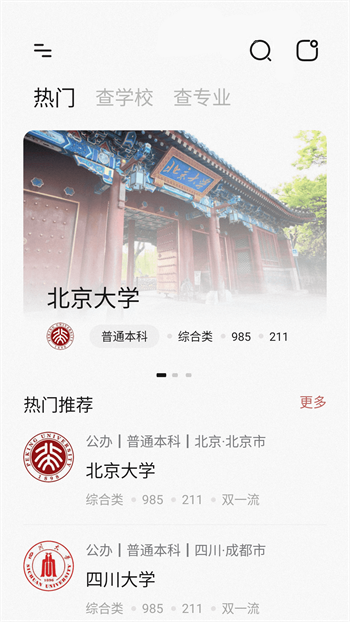 小小查5