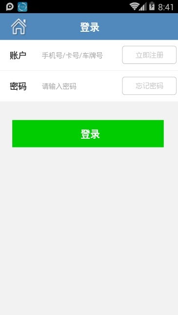山西ETC3