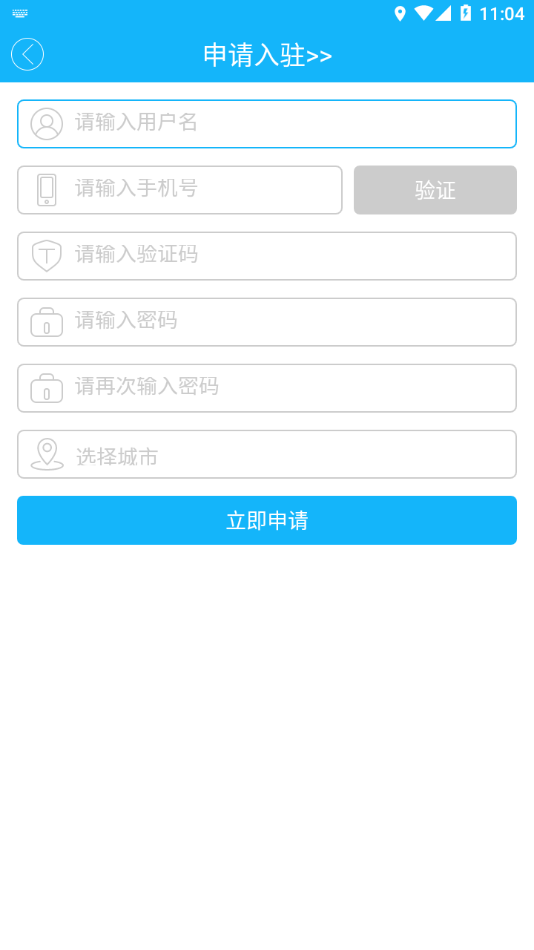 嘀達配送3