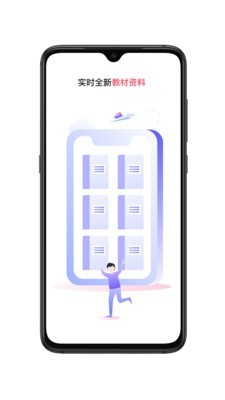 友班5