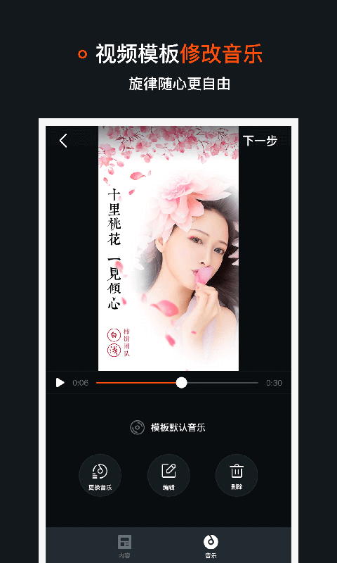 小柿餅3