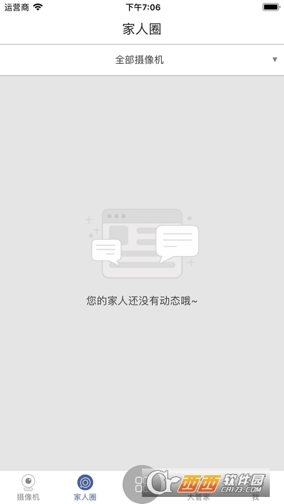 小狗攝像頭（ComOne）1