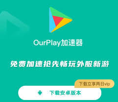 ourplay如何開啟懸浮窗
