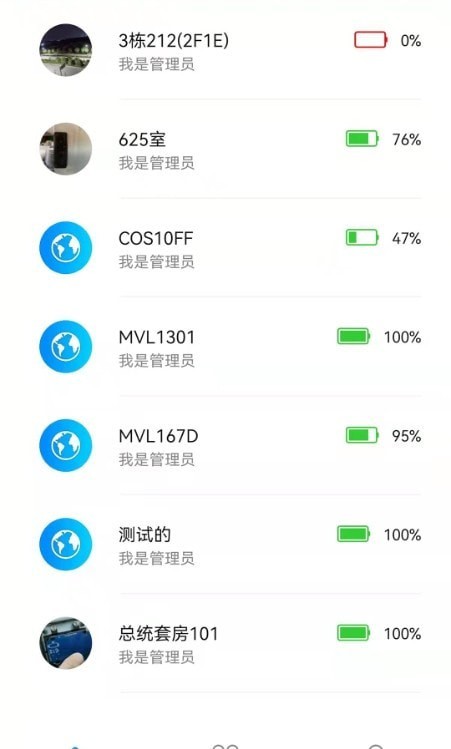 外星鎖軟件2