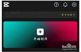如何查看剪映同款模板记录？详细步骤指南