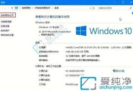 如何在Win10中打開控制面板