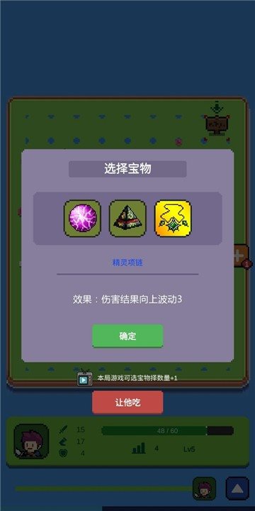 哥布林獵手安卓版1