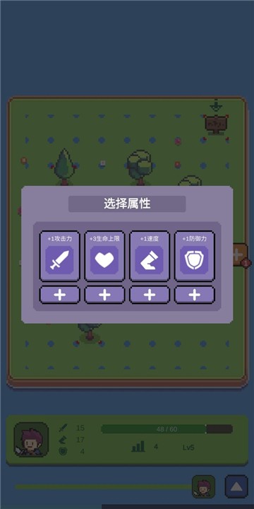 哥布林獵手安卓版2