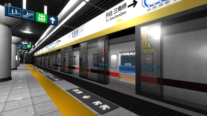 地鐵恐怖末班車v3.42