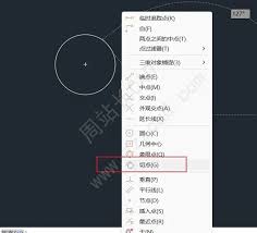 CAD捕捉功能如何開啟