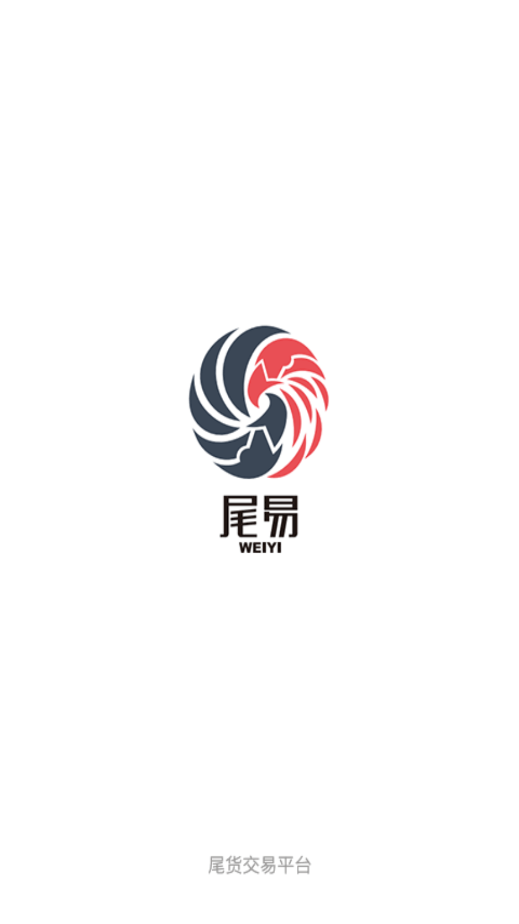 尾易網(wǎng)1