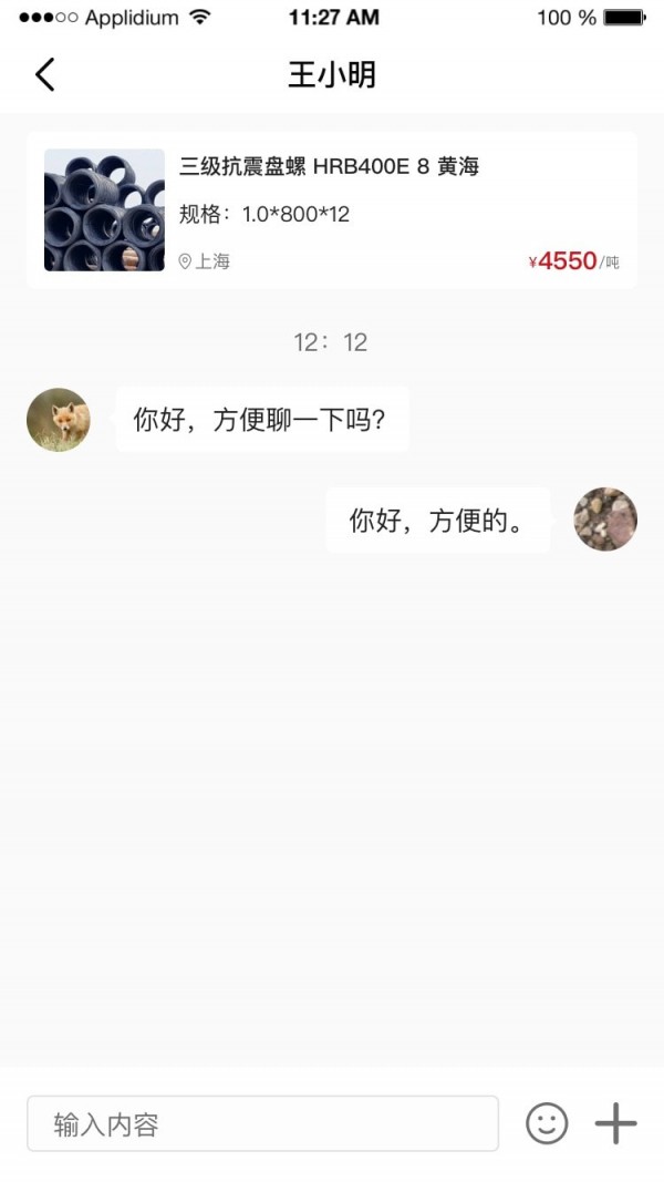 尾易網(wǎng)4
