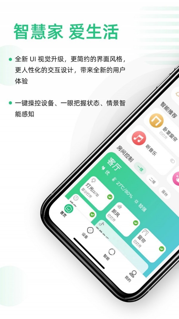 哆啦Ai家1