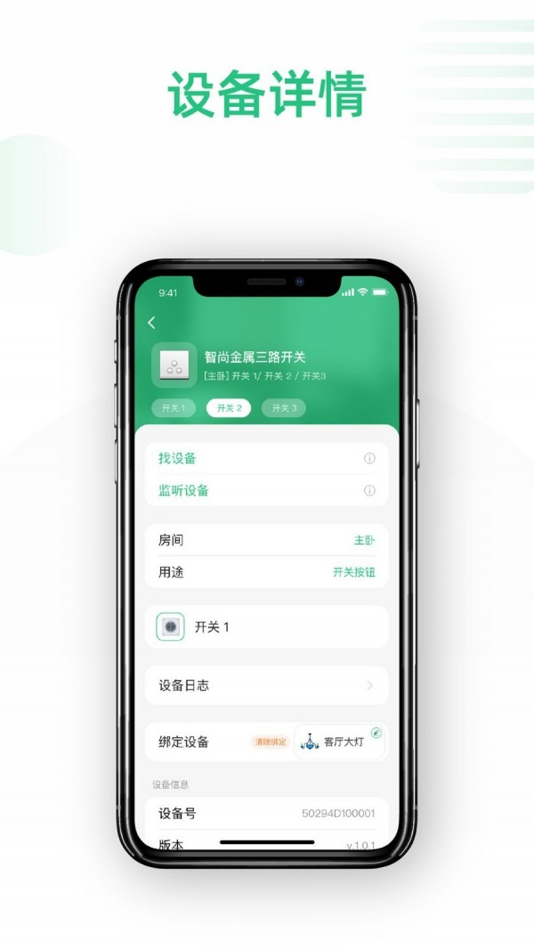 哆啦Ai家4