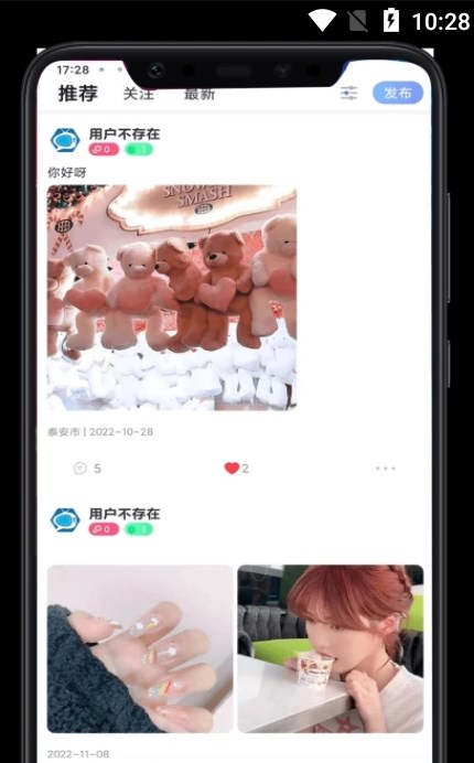 叮叮開黑1