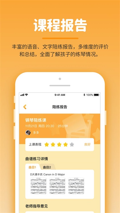 小練咖1