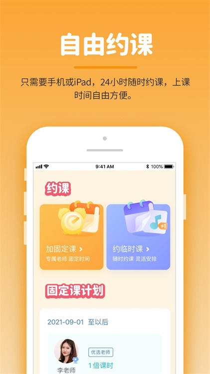 小練咖2