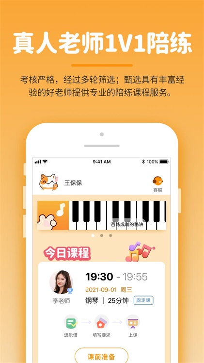 小練咖3