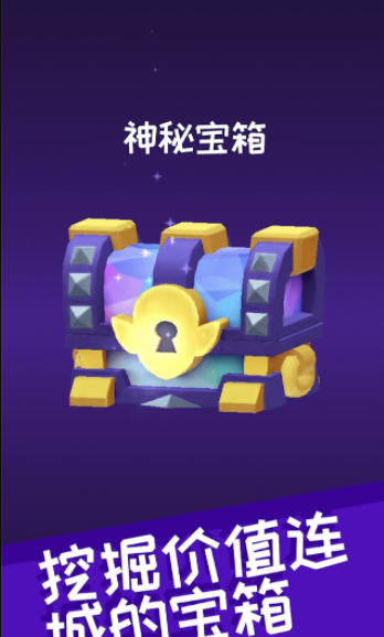 哥布林礦工2