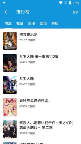 嘀嘀動漫3