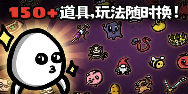 土豆兄弟基因重組mod2