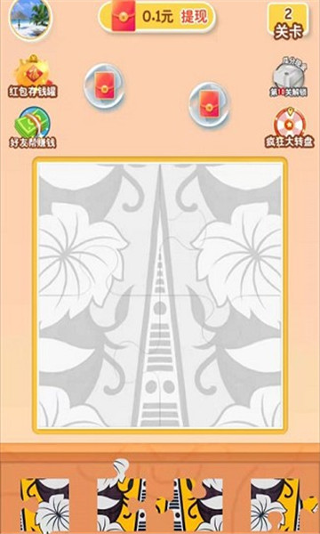 咔咔拼拼樂v1.8.9安卓版2