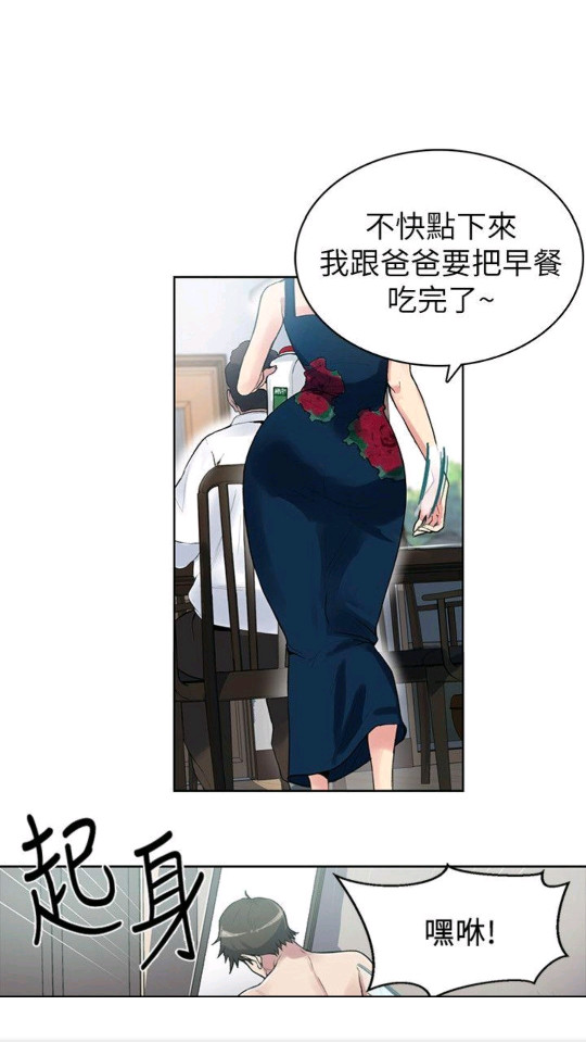 嗶咔嗶咔2