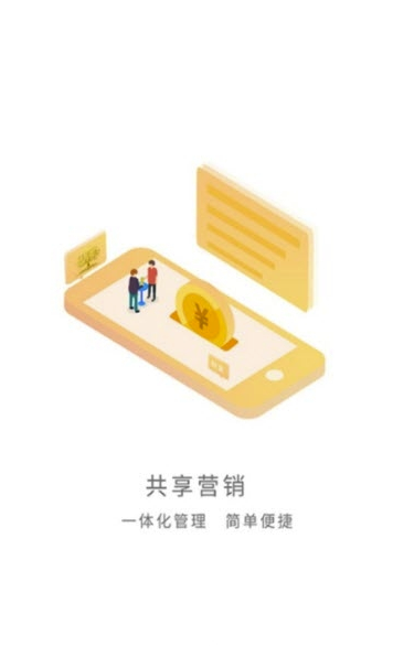 嘉佳理(嘉佳理新零售)V1.1.4 安卓版1