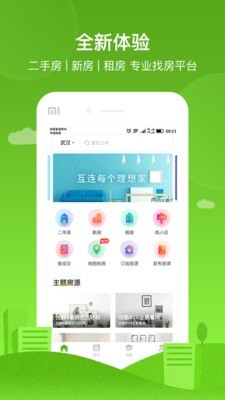 吉家地產1