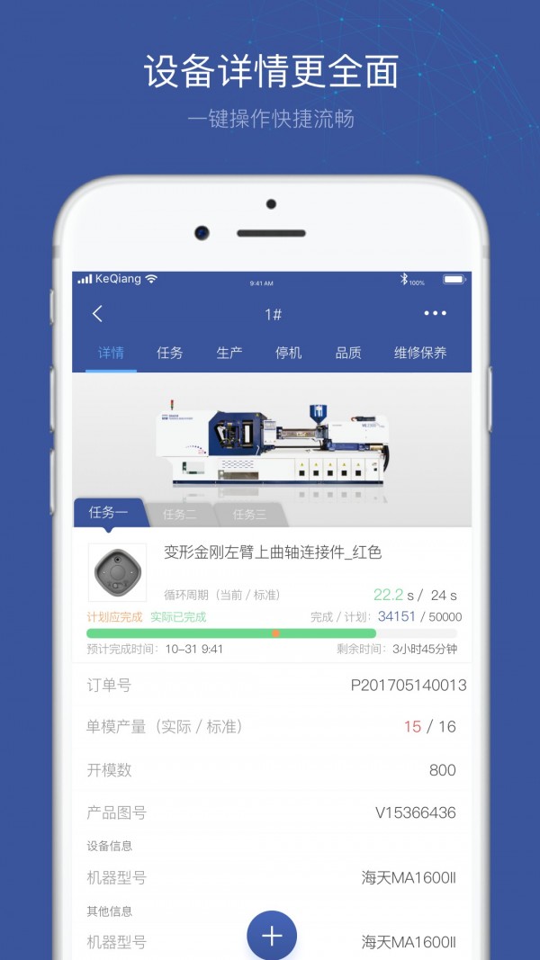 小諸葛2