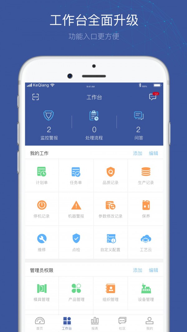 小諸葛3