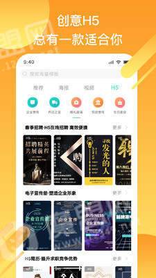 小白設(shè)計(jì)3