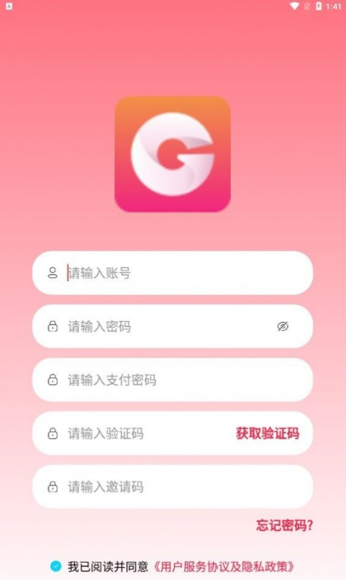 國(guó)華商城4
