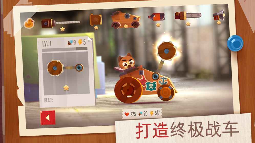 喵星大作戰(zhàn)無(wú)限鉆石版2
