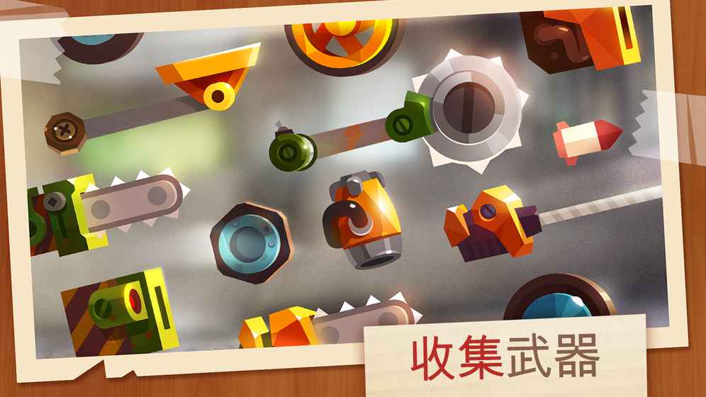 喵星大作戰(zhàn)無(wú)限鉆石版3