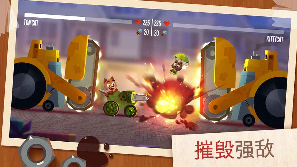 喵星大作戰(zhàn)無(wú)限鉆石版4