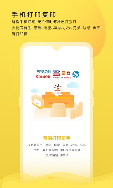 小白學(xué)習(xí)打印1