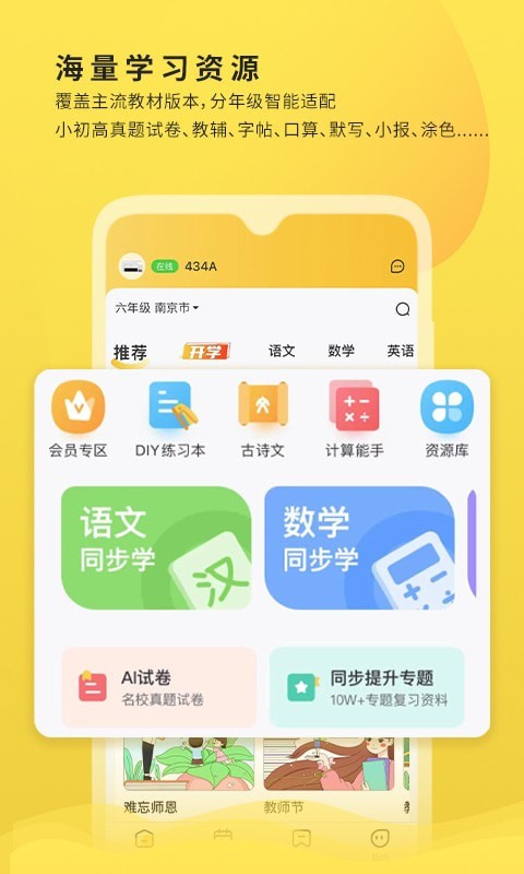 小白學(xué)習(xí)打印3