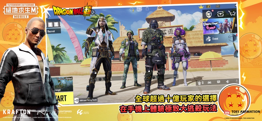 吃雞戰(zhàn)場國際服地鐵逃生2