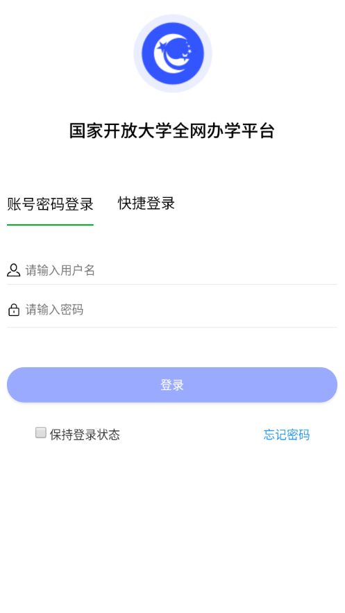 國(guó)開(kāi)實(shí)驗(yàn)學(xué)院1
