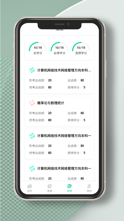 國(guó)開(kāi)實(shí)驗(yàn)學(xué)院3